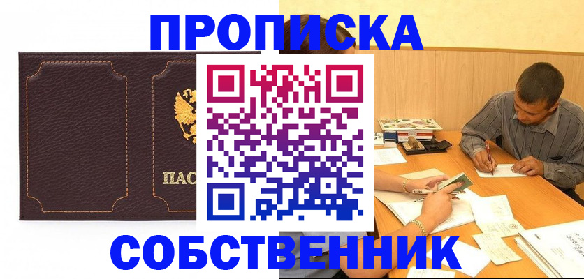 форма 3 в Ижевске