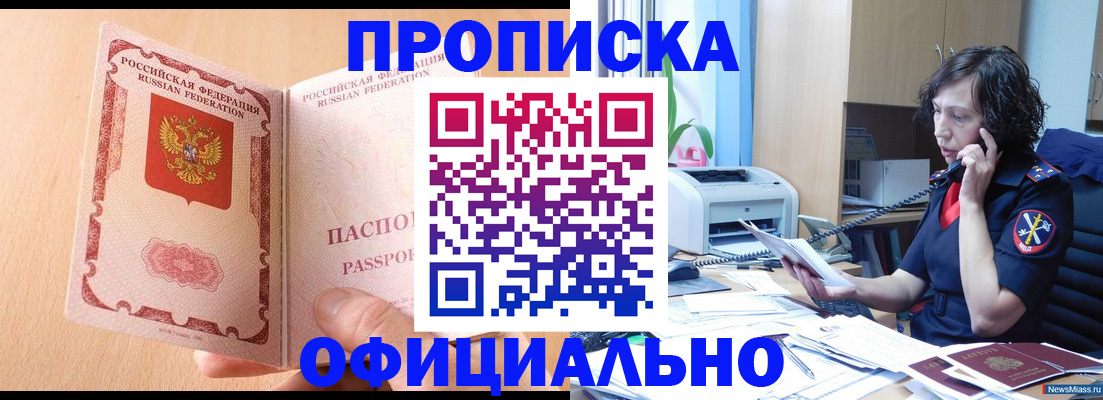регистрация для дет. сада в Ижевске